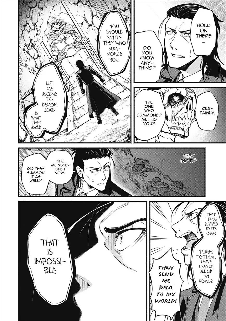 Maou-Sama Retry Chapter 1 page 27 - Chapter 1