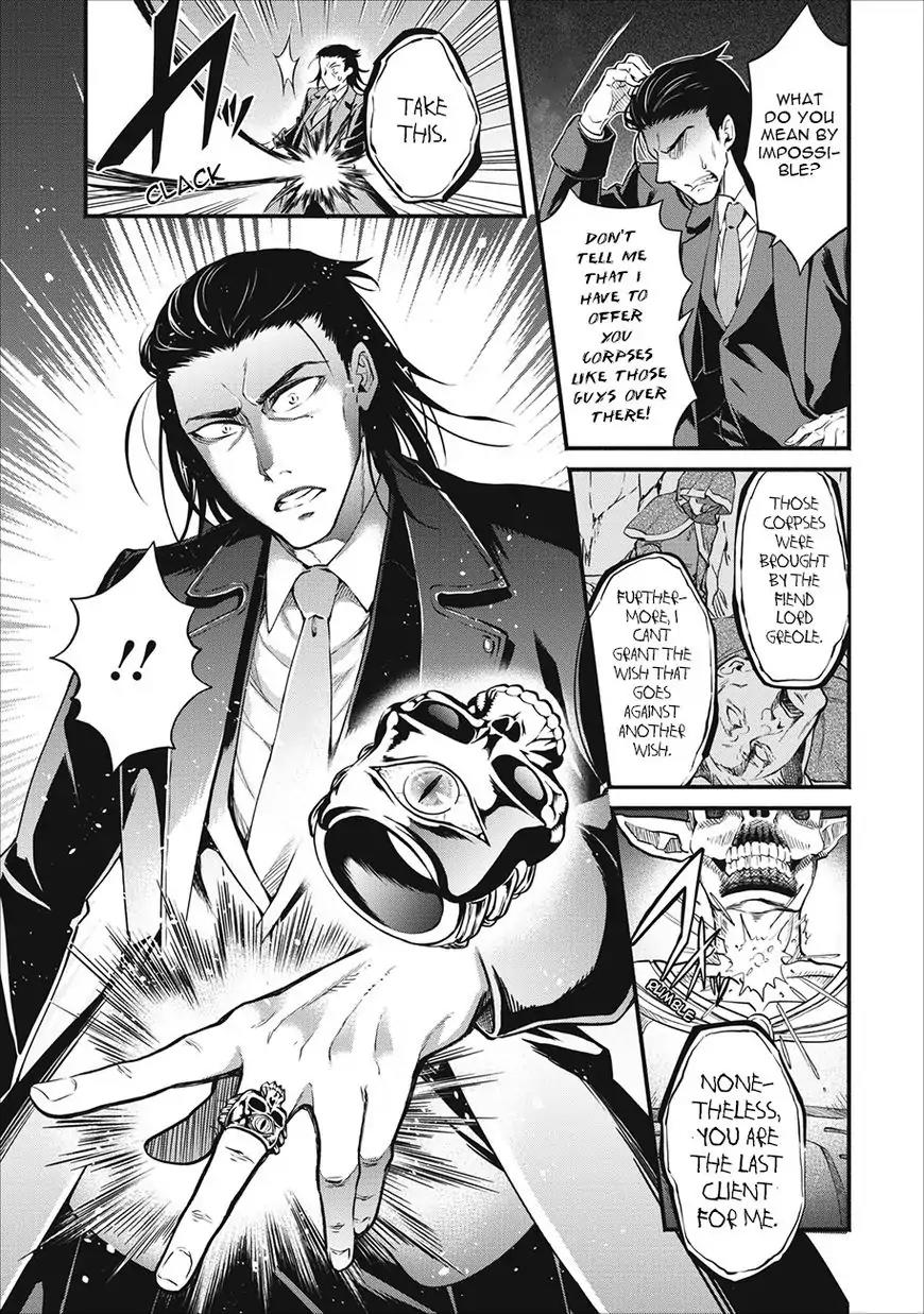 Maou-Sama Retry Chapter 1 page 28 - Chapter 1