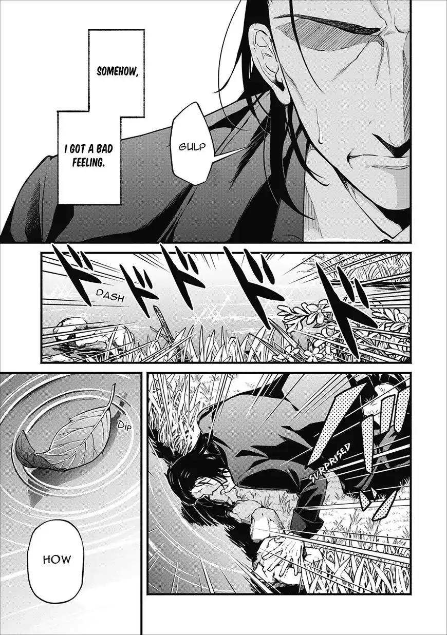 Maou-Sama Retry Chapter 1 page 6 - Chapter 1