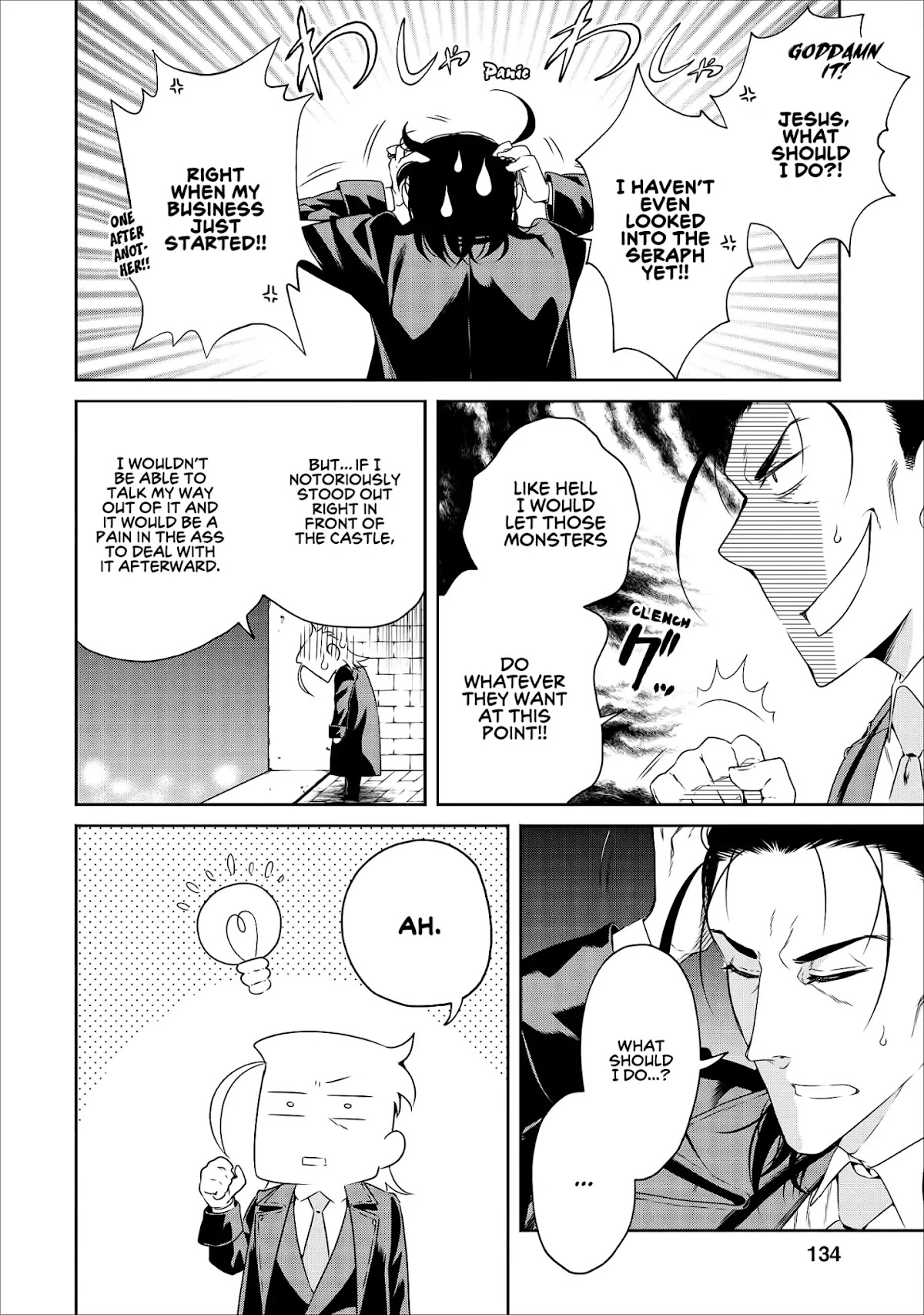 Maou-Sama Retry Chapter 10 page 17 - Chapter 10