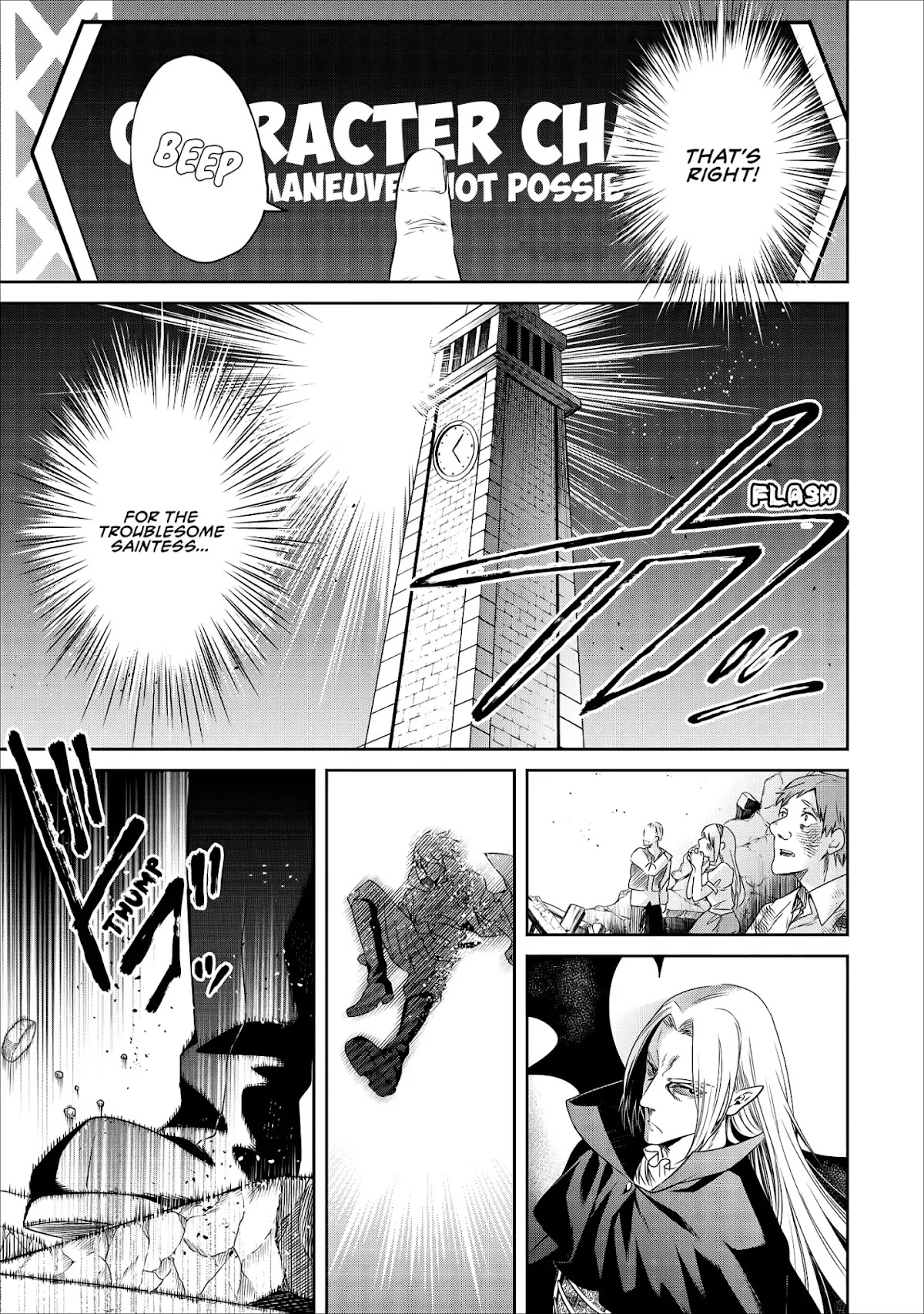 Maou-Sama Retry Chapter 10 page 18 - Chapter 10