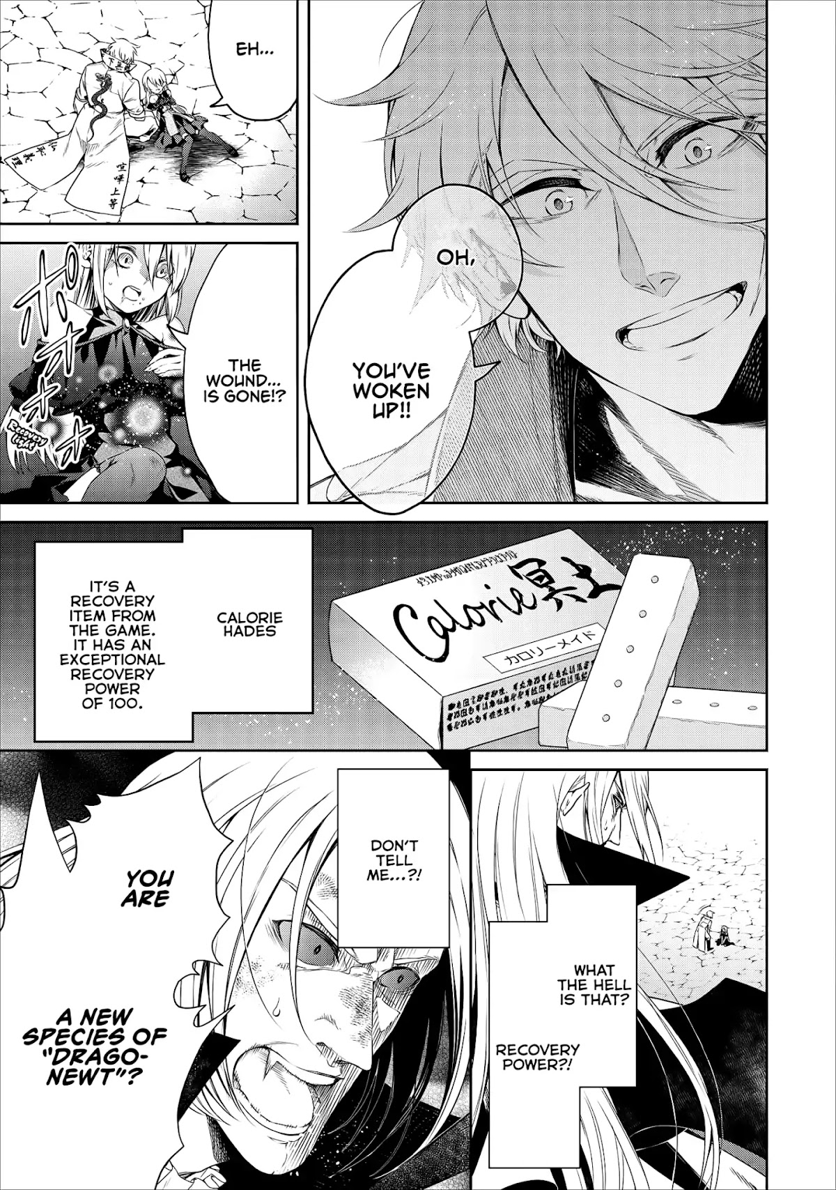 Maou-Sama Retry Chapter 10 page 30 - Chapter 10