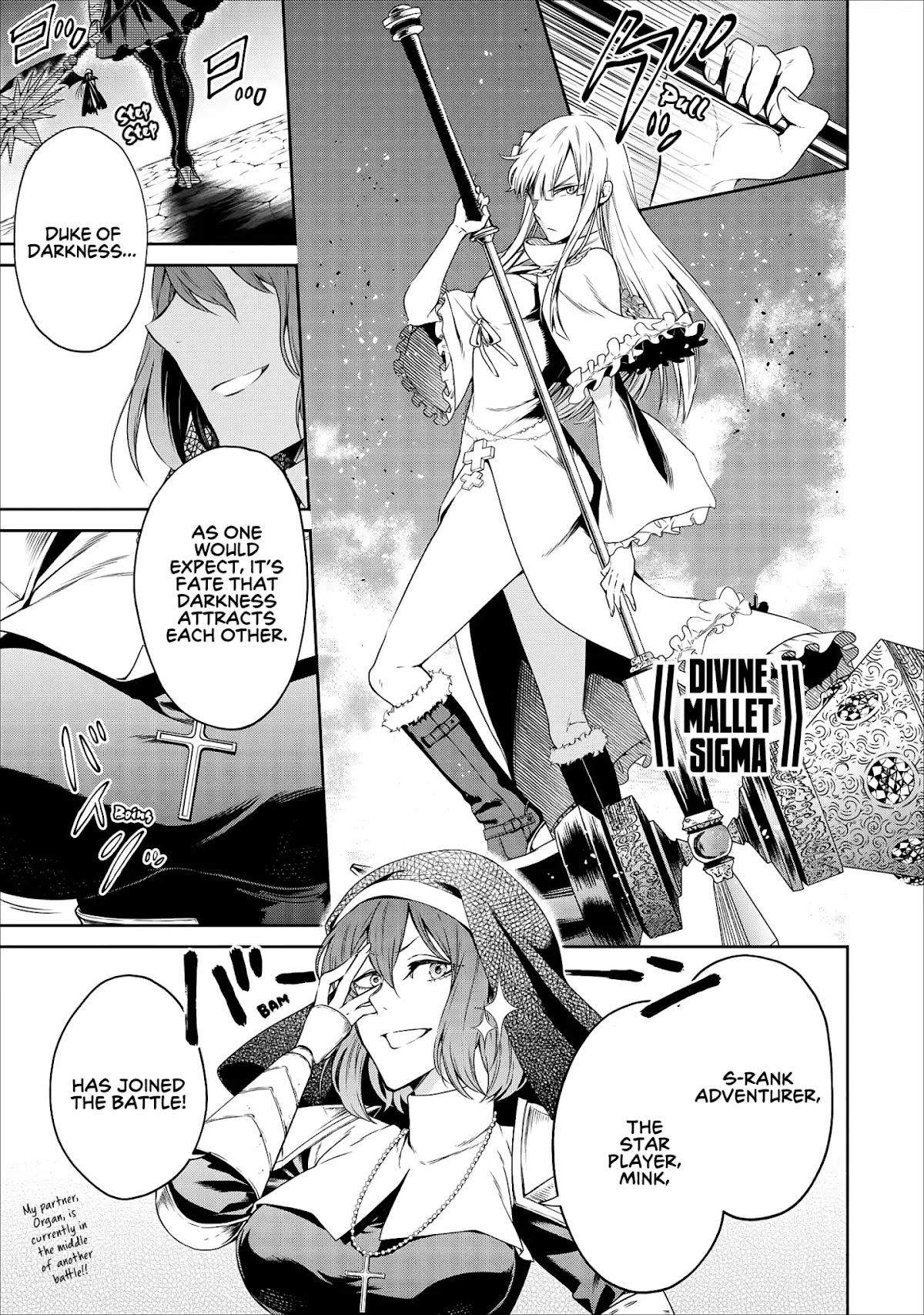 Maou-Sama Retry Chapter 10 page 6 - Chapter 10