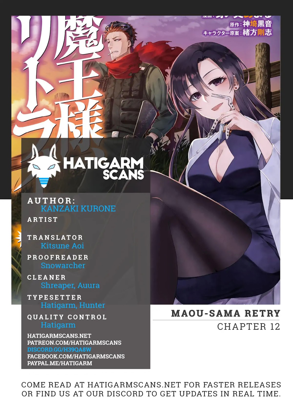 Maou-Sama Retry Chapter 12 page 1 - Chapter 12