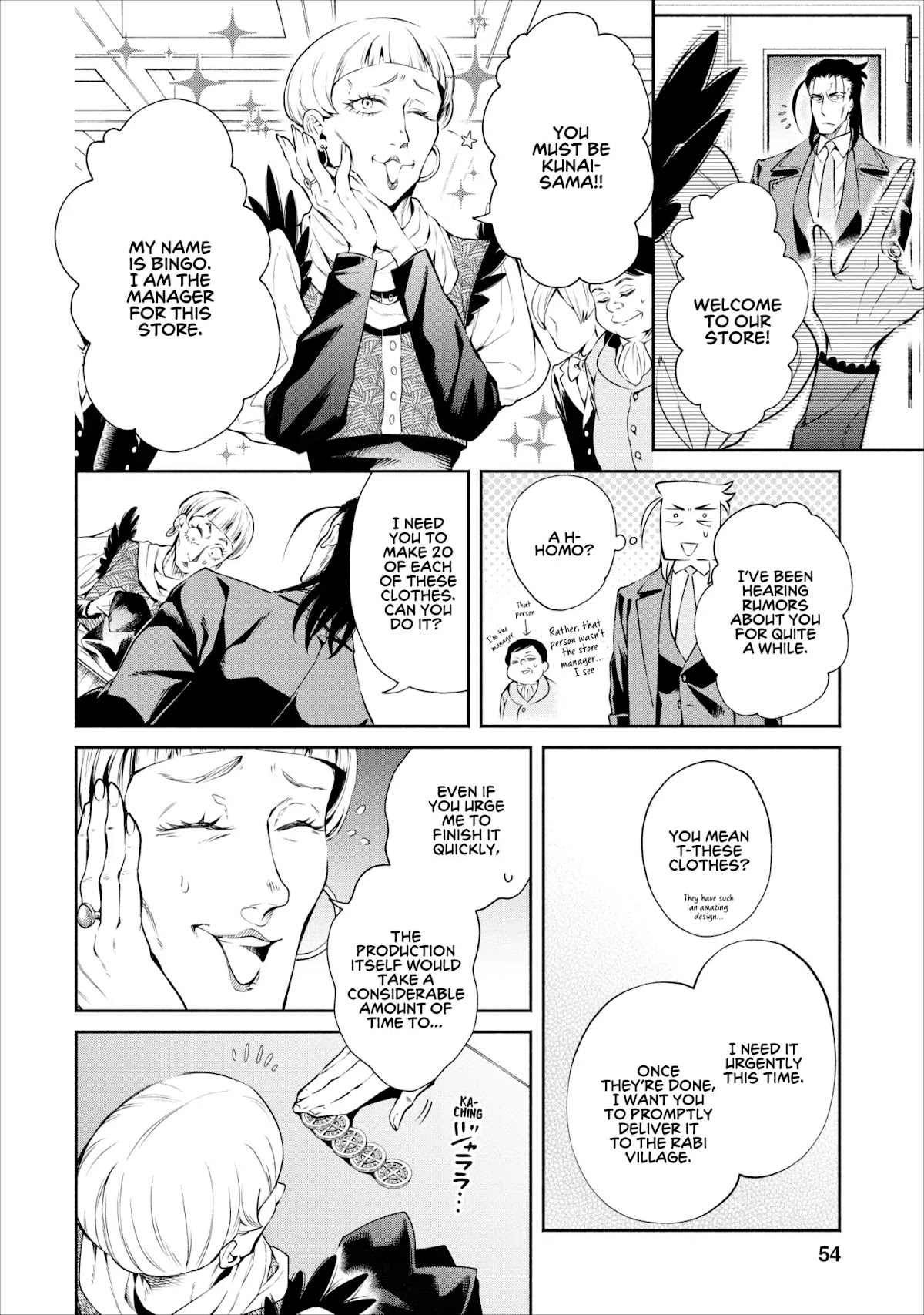 Maou-Sama Retry Chapter 12 page 27 - Chapter 12
