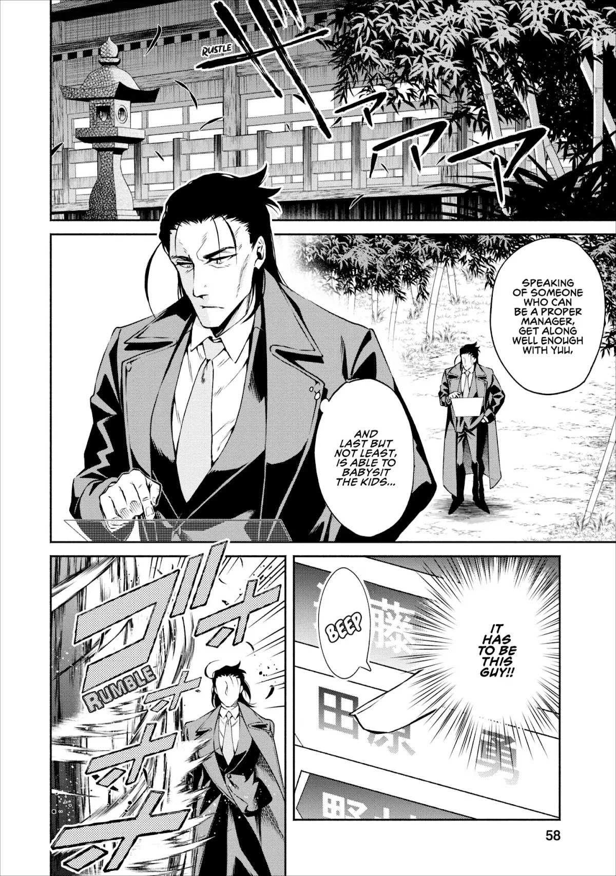Maou-Sama Retry Chapter 12 page 31 - Chapter 12