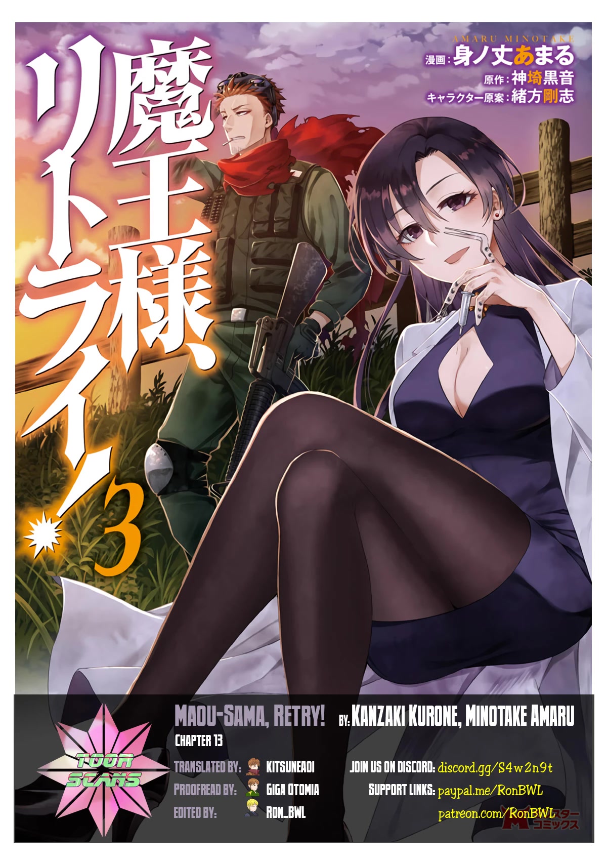 Maou-Sama Retry Chapter 13 page 1 - Chapter 13: Tahara Isami