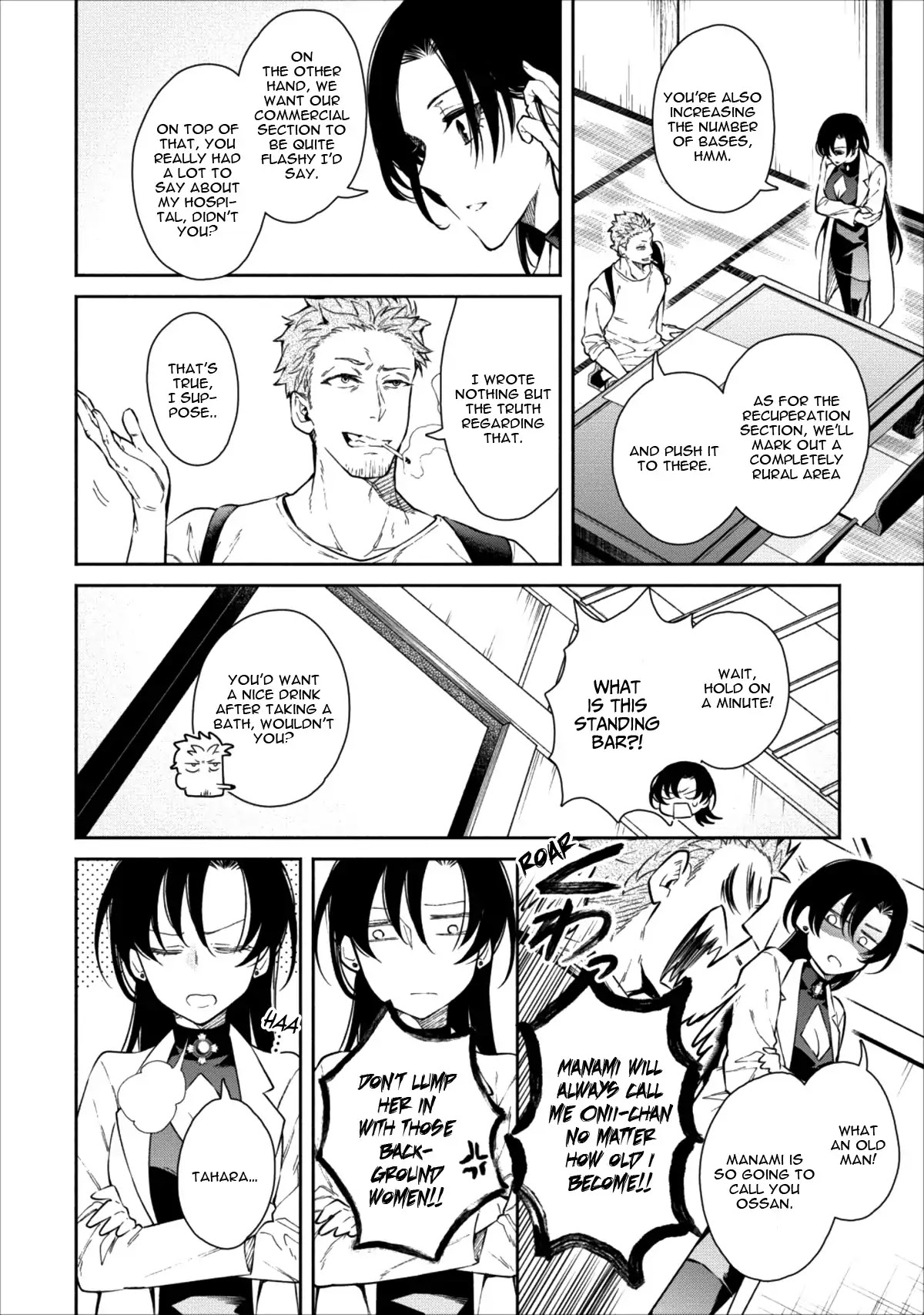 Maou-Sama Retry Chapter 15 page 7 - Chapter 15