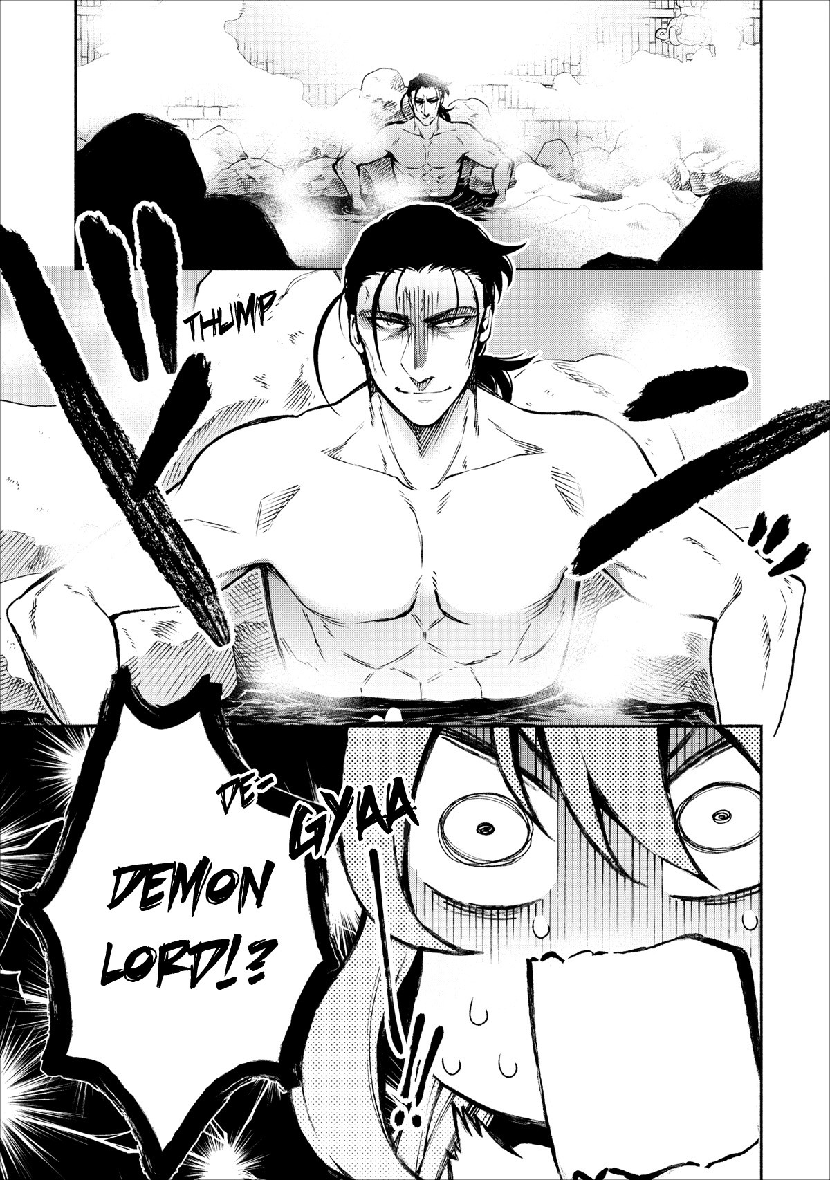 Maou-Sama Retry Chapter 16 page 12 - Chapter 16