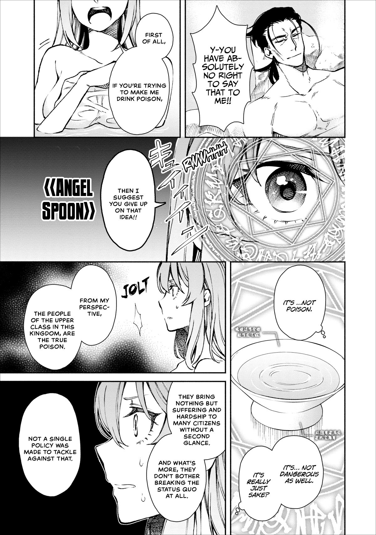 Maou-Sama Retry Chapter 16 page 20 - Chapter 16