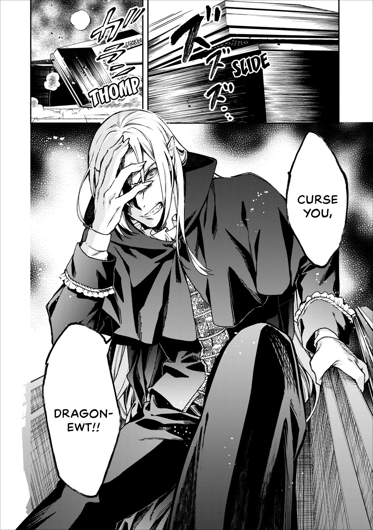 Maou-Sama Retry Chapter 16 page 29 - Chapter 16