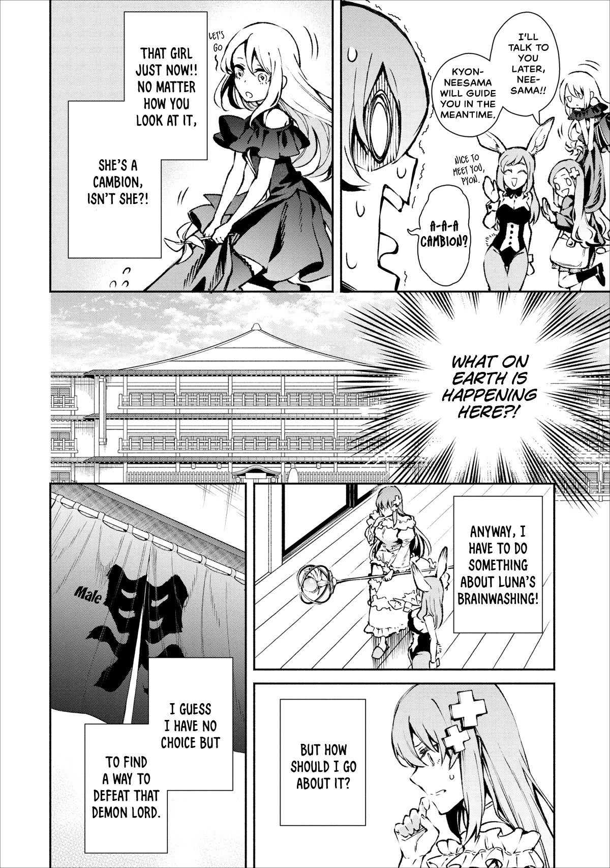 Maou-Sama Retry Chapter 16 page 9 - Chapter 16