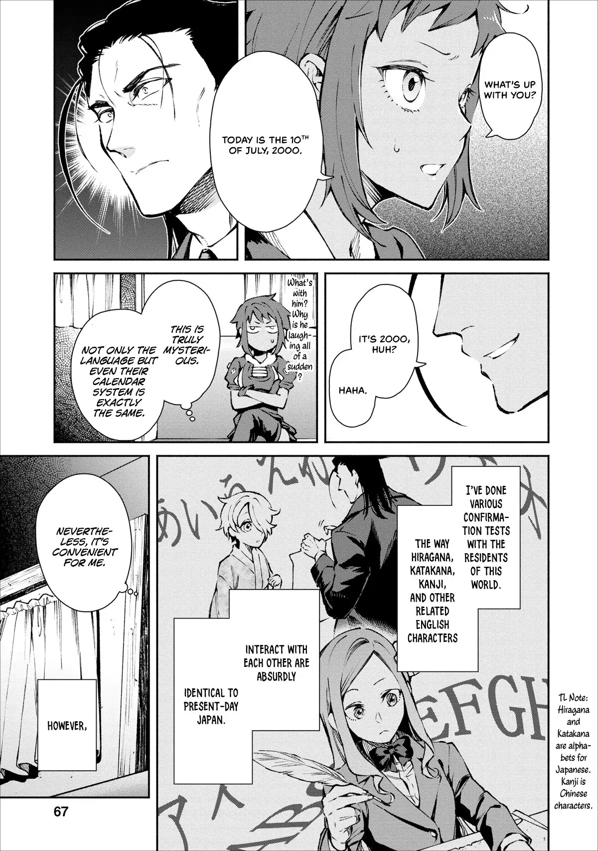Maou-Sama Retry Chapter 18 page 8 - Chapter 18