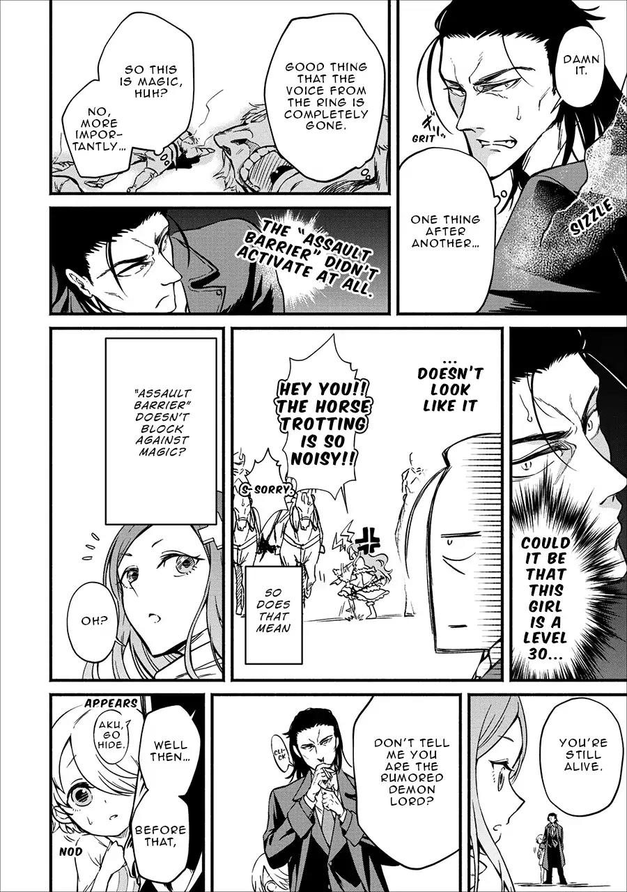 Maou-Sama Retry Chapter 2 page 23 - Chapter 2