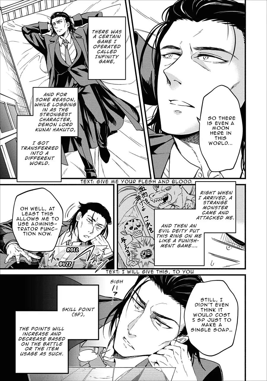 Maou-Sama Retry Chapter 2 page 6 - Chapter 2