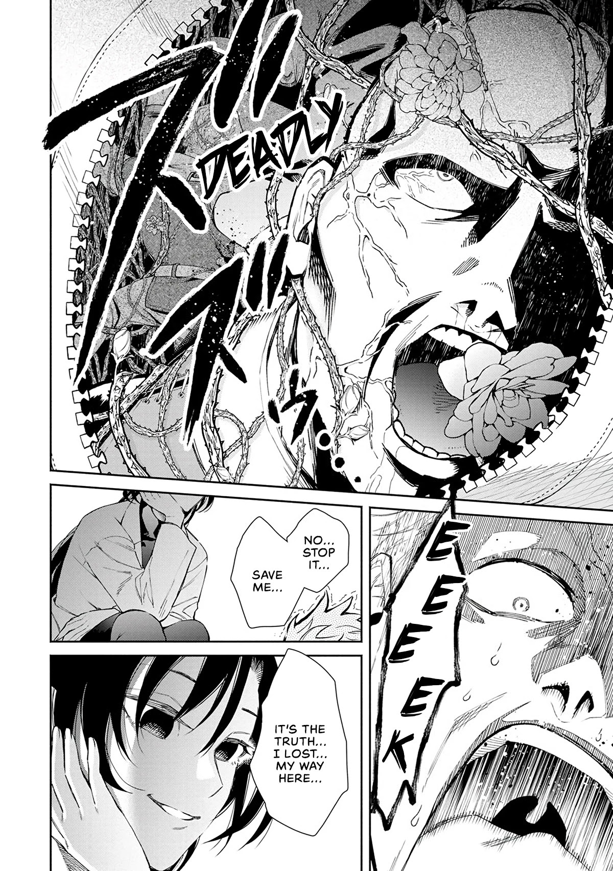 Maou-Sama Retry Chapter 21 page 15 - Chapter 21: Close Aides