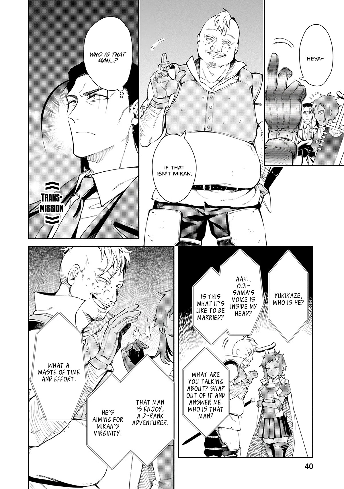 Maou-Sama Retry Chapter 22 page 17 - Chapter 22: Demon Rush