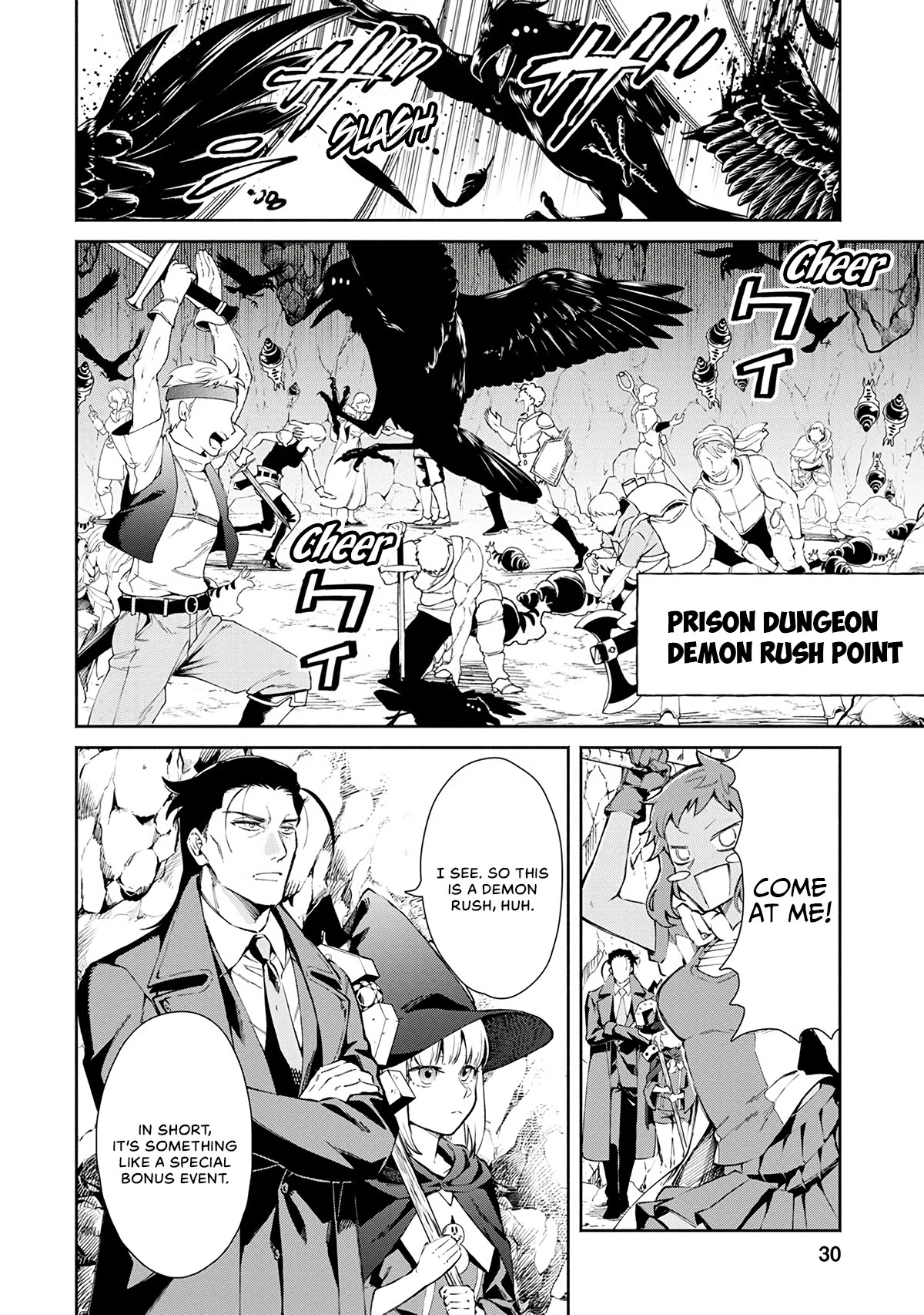 Maou-Sama Retry Chapter 22 page 7 - Chapter 22: Demon Rush