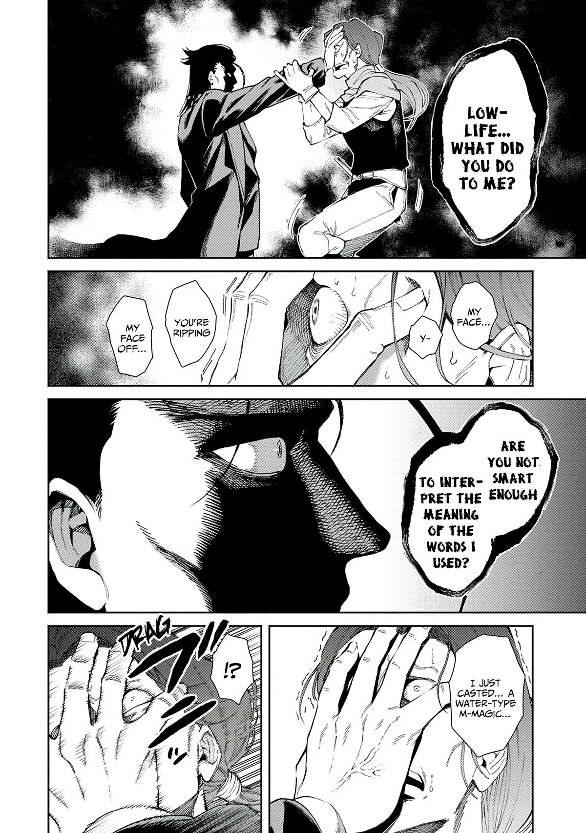 Maou-Sama Retry Chapter 23 page 25 - Chapter 23: White Light