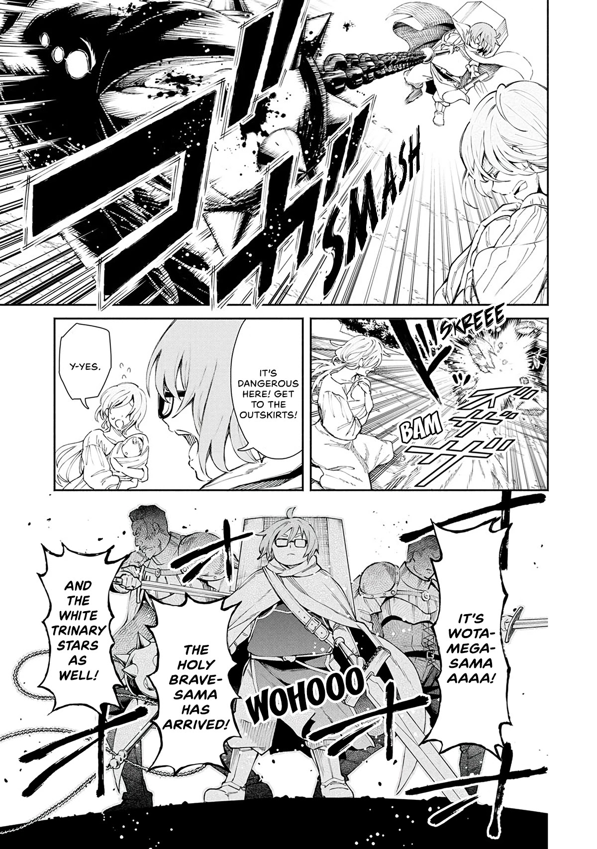 Maou-Sama Retry Chapter 24 page 12 - Chapter 24: Aggressor