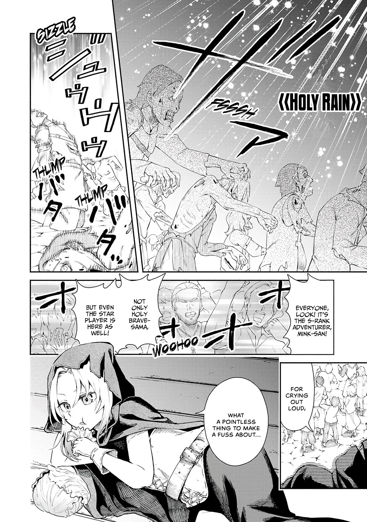 Maou-Sama Retry Chapter 24 page 23 - Chapter 24: Aggressor