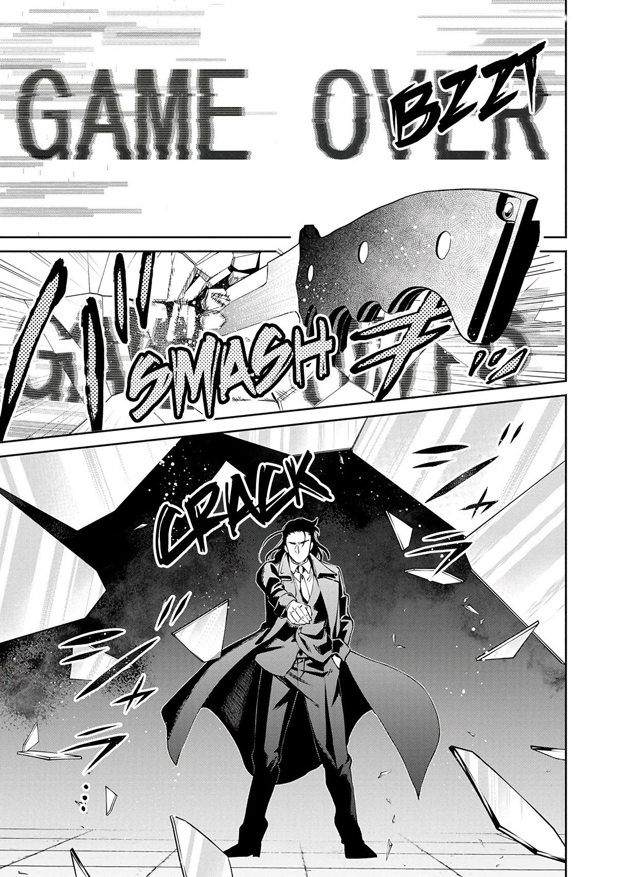 Maou-Sama Retry Chapter 25 page 39 - Chapter 25: Confrontation with the Unknown [END]
