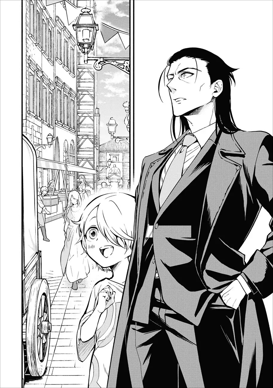 Maou-Sama Retry Chapter 3 page 3 - Chapter 3