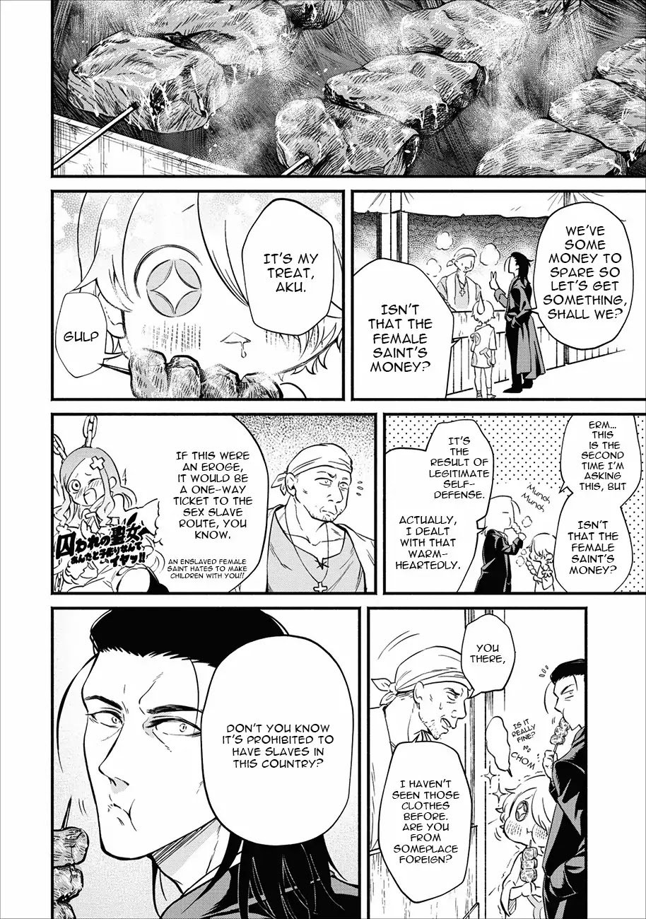 Maou-Sama Retry Chapter 3 page 5 - Chapter 3