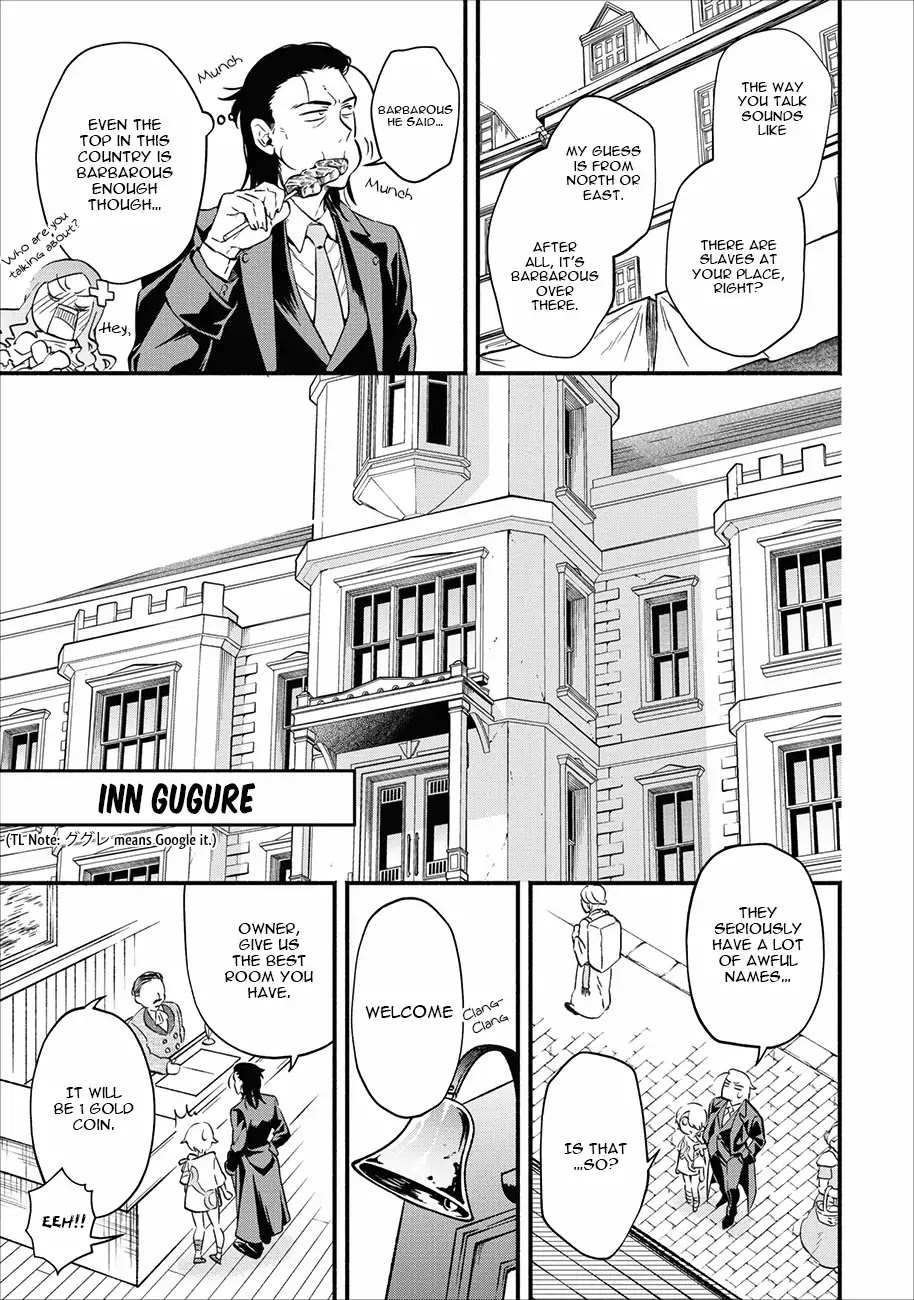 Maou-Sama Retry Chapter 3 page 6 - Chapter 3