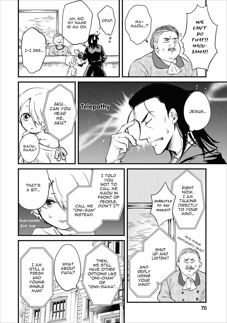 Maou-Sama Retry Chapter 3 page 7 - Chapter 3