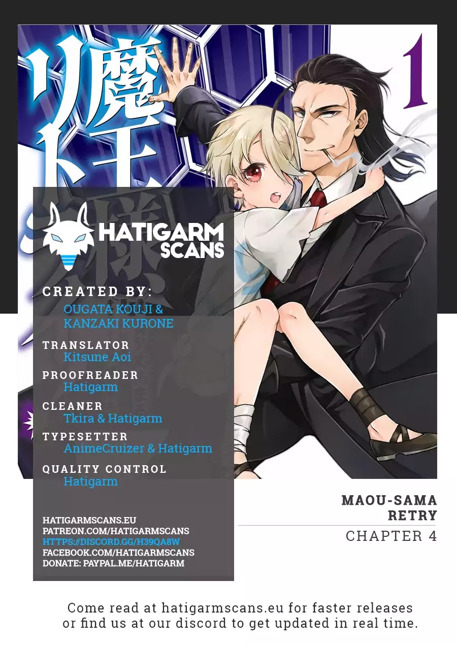 Maou-Sama Retry Chapter 4 page 1 - Chapter 4