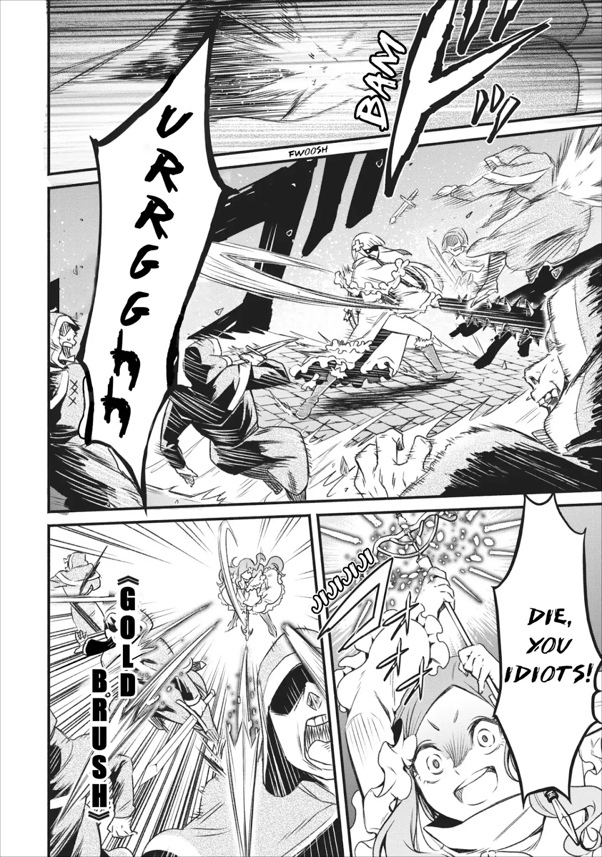 Maou-Sama Retry Chapter 4 page 17 - Chapter 4