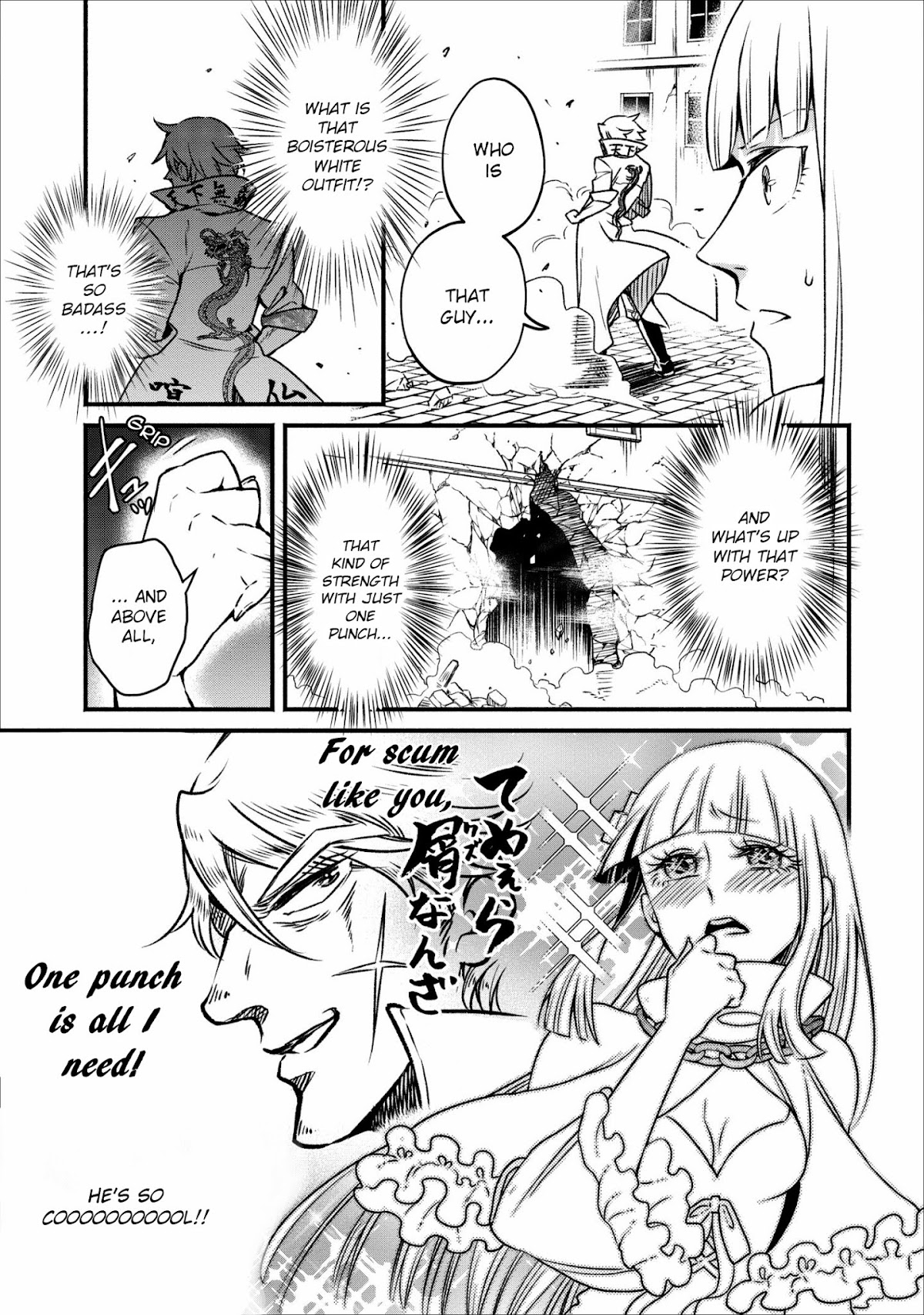 Maou-Sama Retry Chapter 5 page 10 - Chapter 5