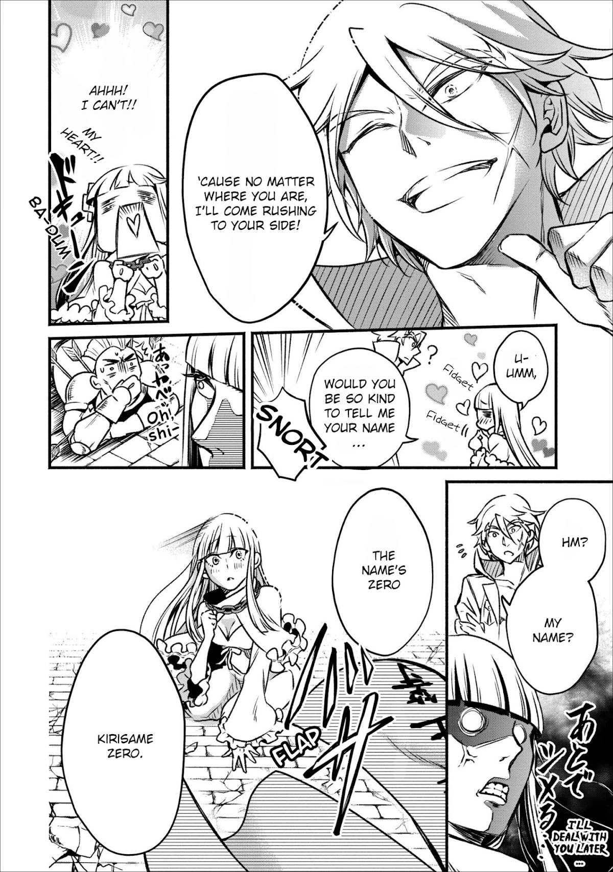 Maou-Sama Retry Chapter 5 page 22 - Chapter 5