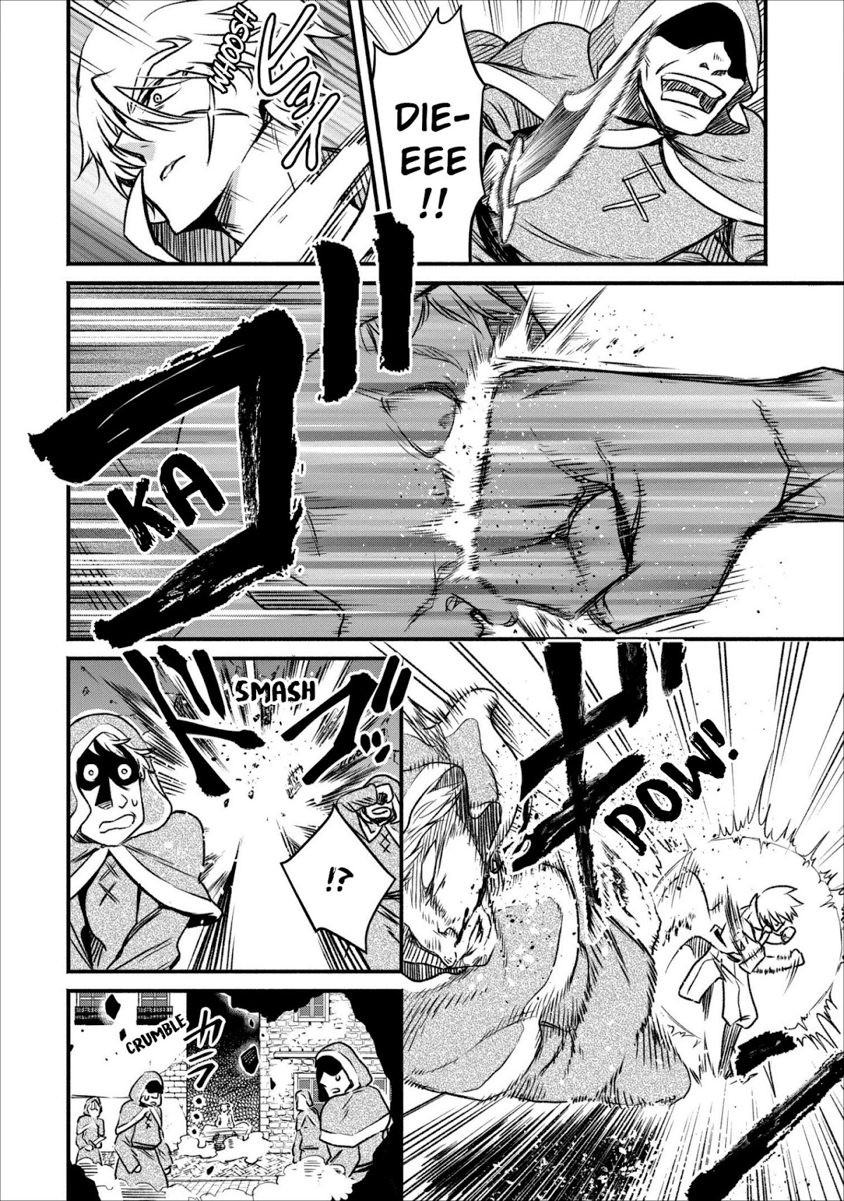 Maou-Sama Retry Chapter 5 page 7 - Chapter 5
