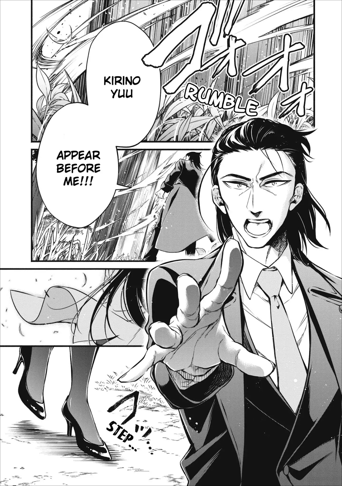 Maou-Sama Retry Chapter 6 page 2 - Chapter 6