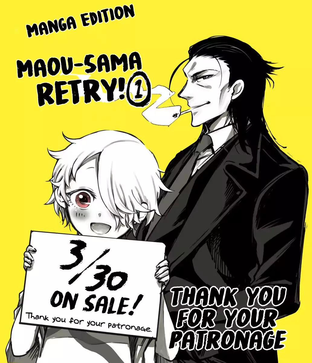 Maou-Sama Retry Chapter 7.1 page 3 - Chapter 7.1: Congrats/Adverts