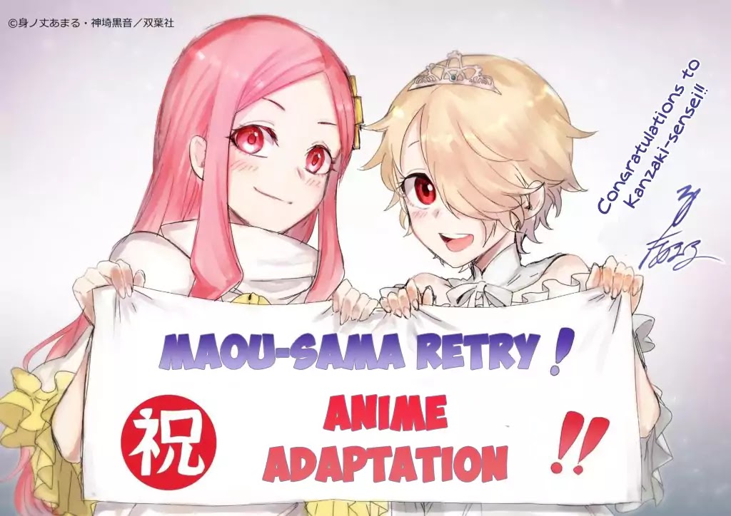 Maou-Sama Retry Chapter 7.1 page 8 - Chapter 7.1: Congrats/Adverts