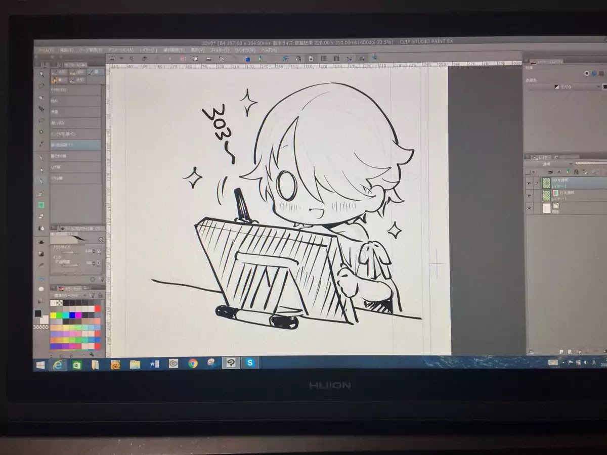 Maou-Sama Retry Chapter 7.2 page 2 - Chapter 7.2: Twitter Drawings