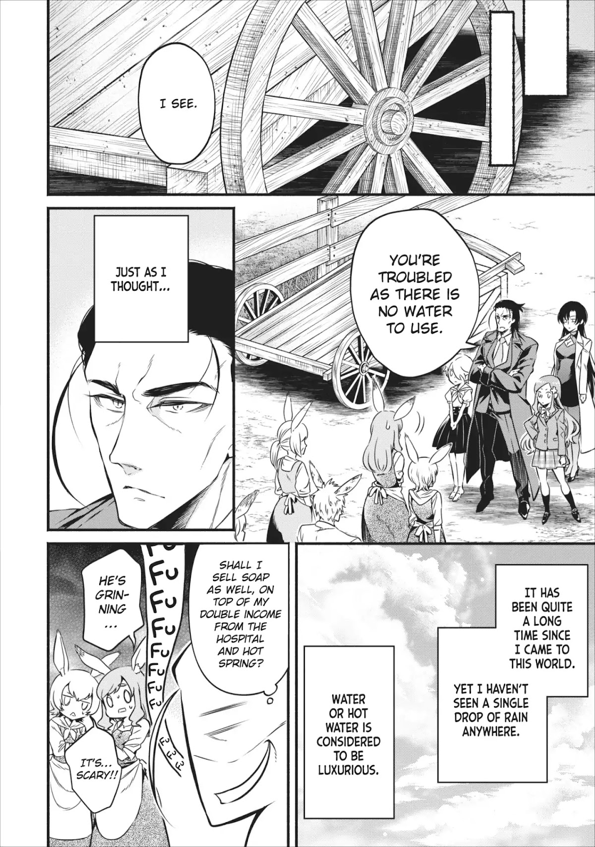 Maou-Sama Retry Chapter 7 page 11 - Chapter 7