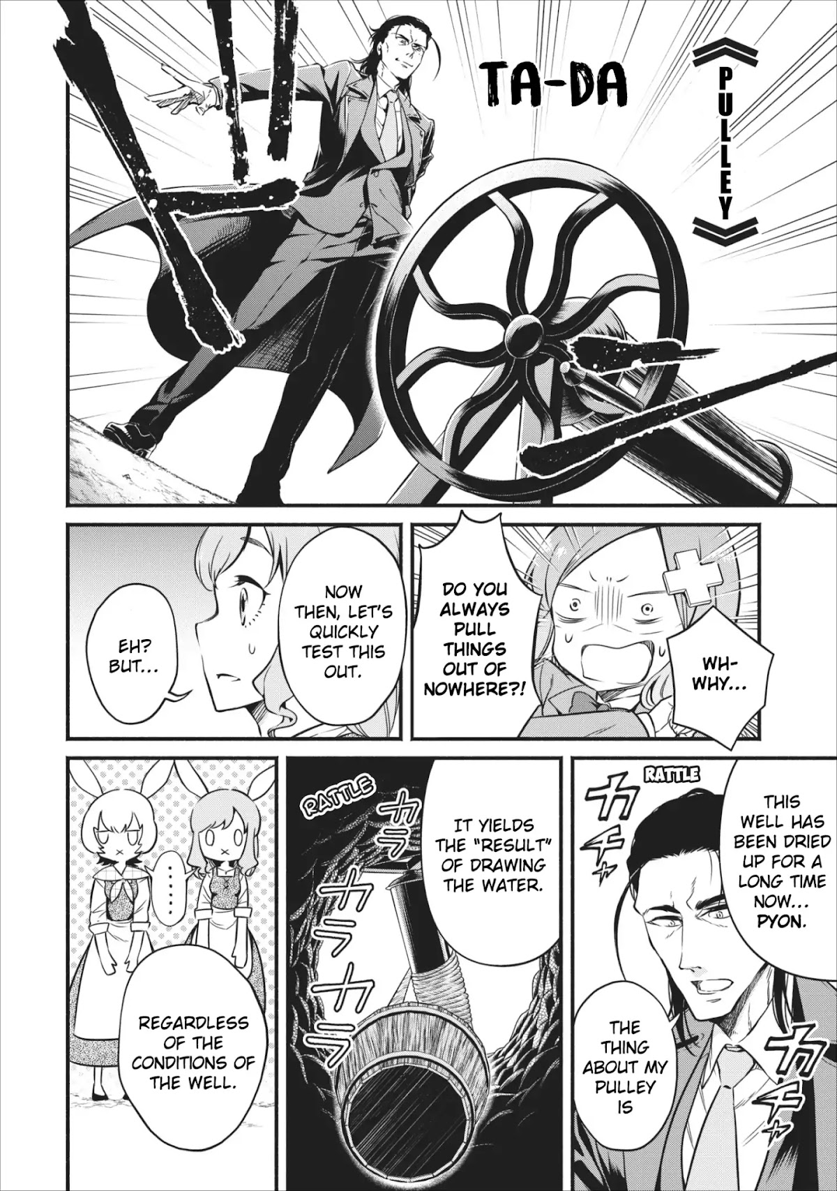 Maou-Sama Retry Chapter 7 page 15 - Chapter 7