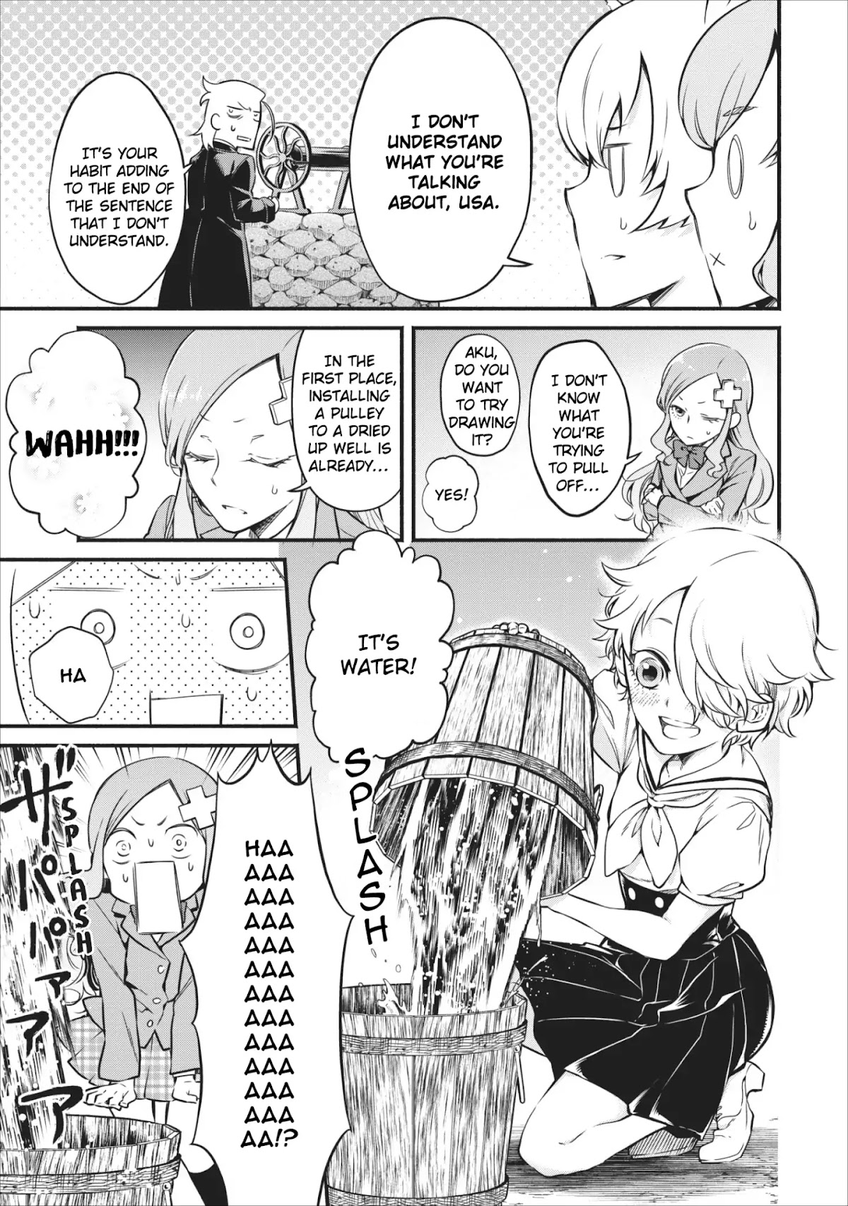 Maou-Sama Retry Chapter 7 page 16 - Chapter 7