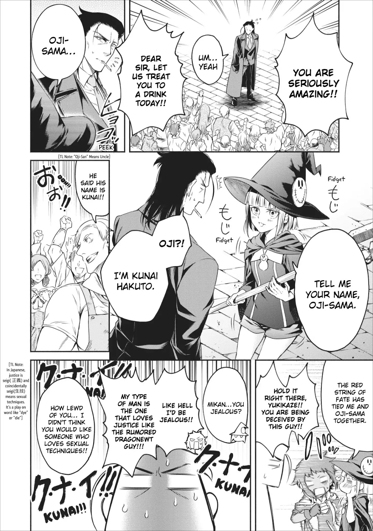 Maou-Sama Retry Chapter 9 page 19 - Chapter 9
