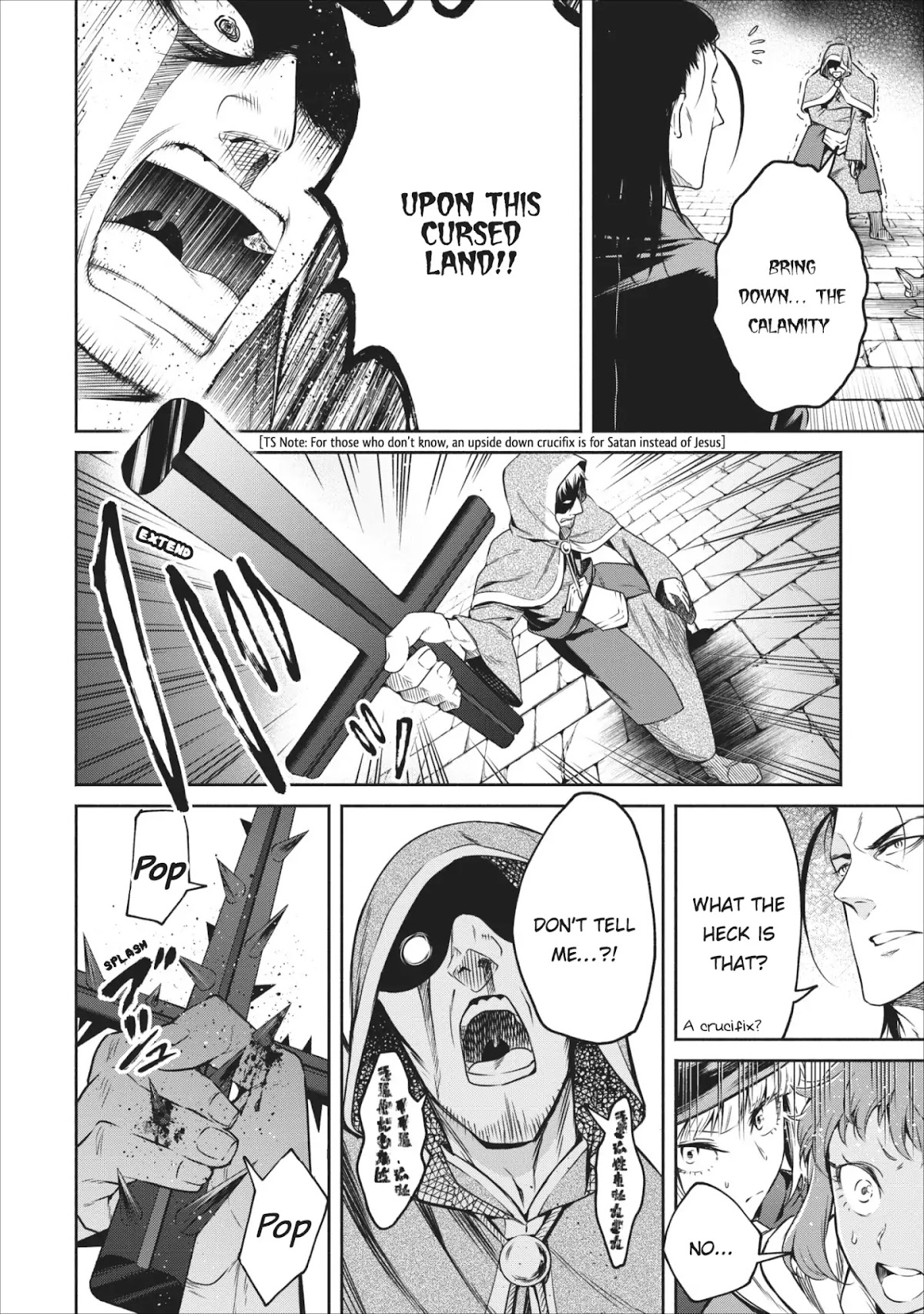 Maou-Sama Retry Chapter 9 page 5 - Chapter 9