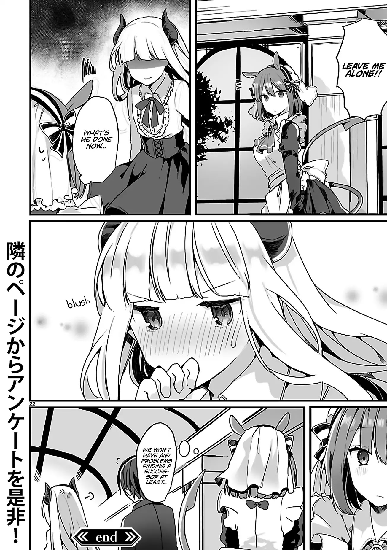 Maou-sama to Kekkonshitai Chapter 0 page 22 - Chapter 0: Oneshot