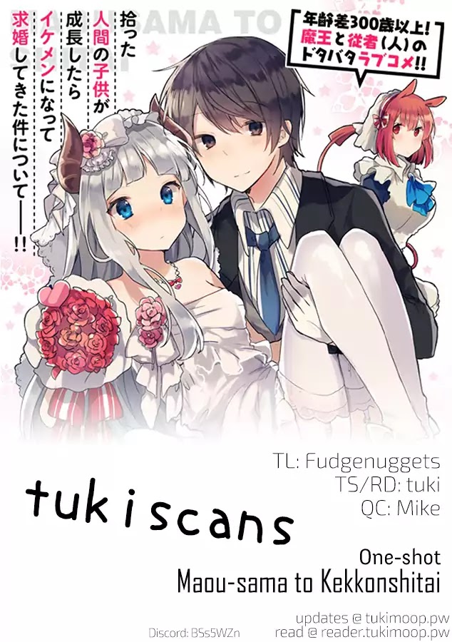 Maou-sama to Kekkonshitai Chapter 0 page 23 - Chapter 0: Oneshot