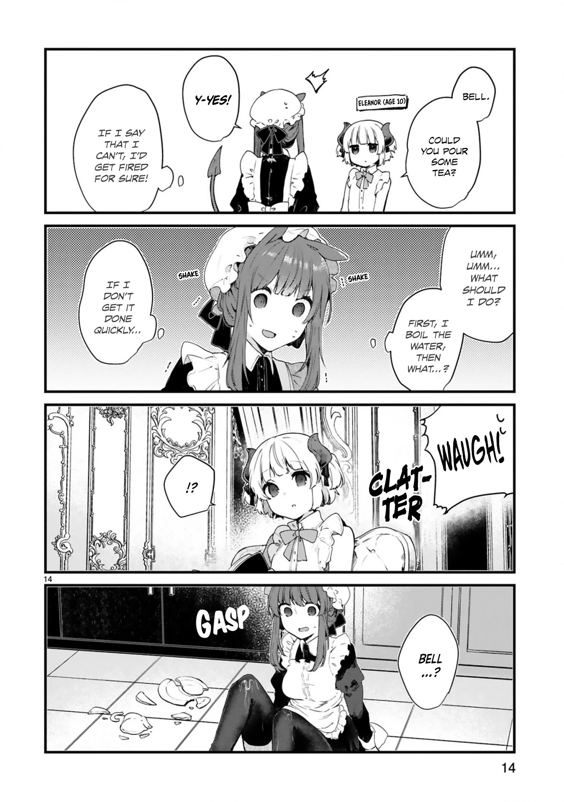 Maou-sama to Kekkonshitai Chapter 10 page 15 - Chapter 10: The Demon Queen wants to learn!