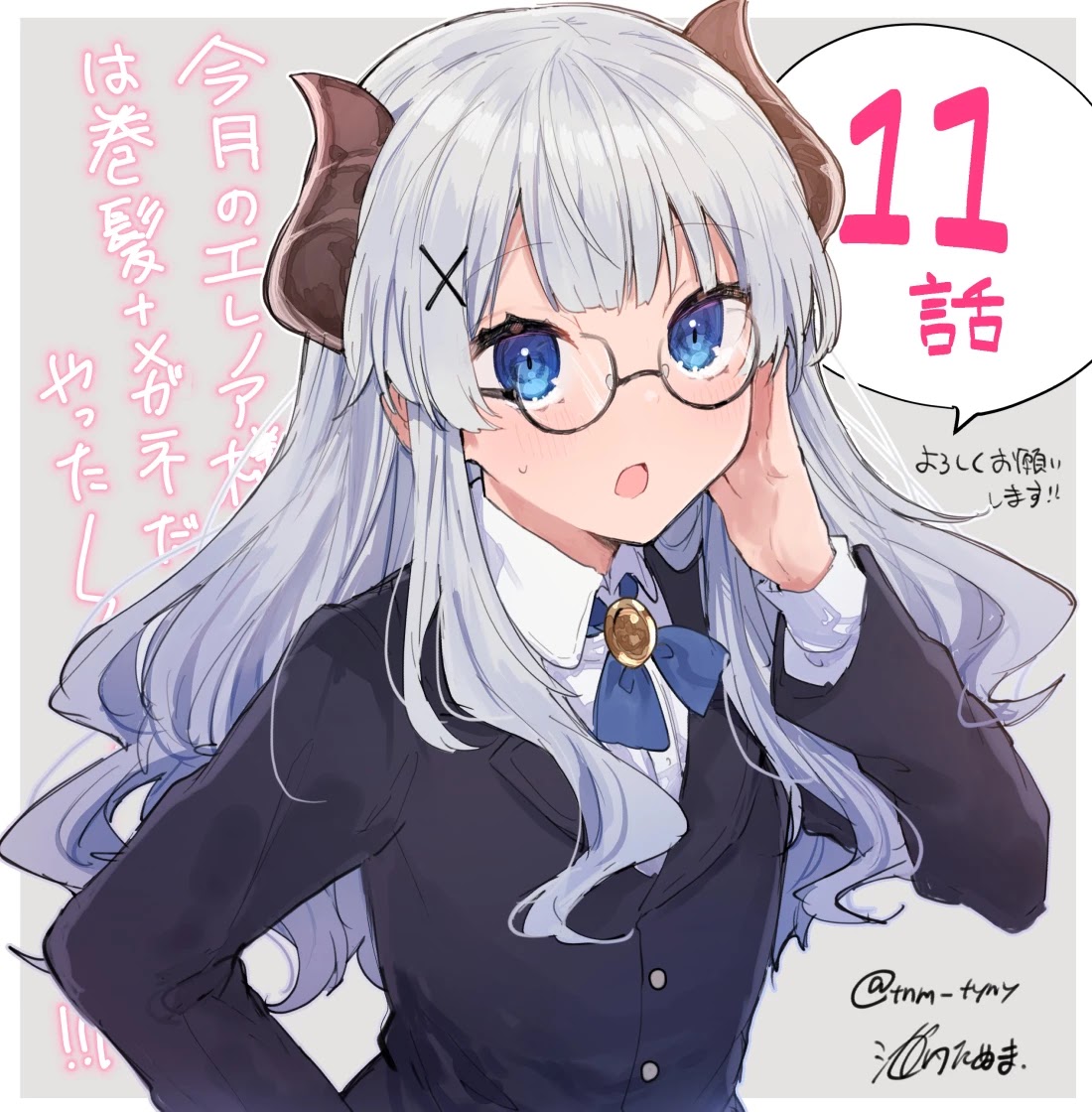 Maou-sama to Kekkonshitai Chapter 11 page 23 - Chapter 11: I want to go to an expo with the Demon Queen.