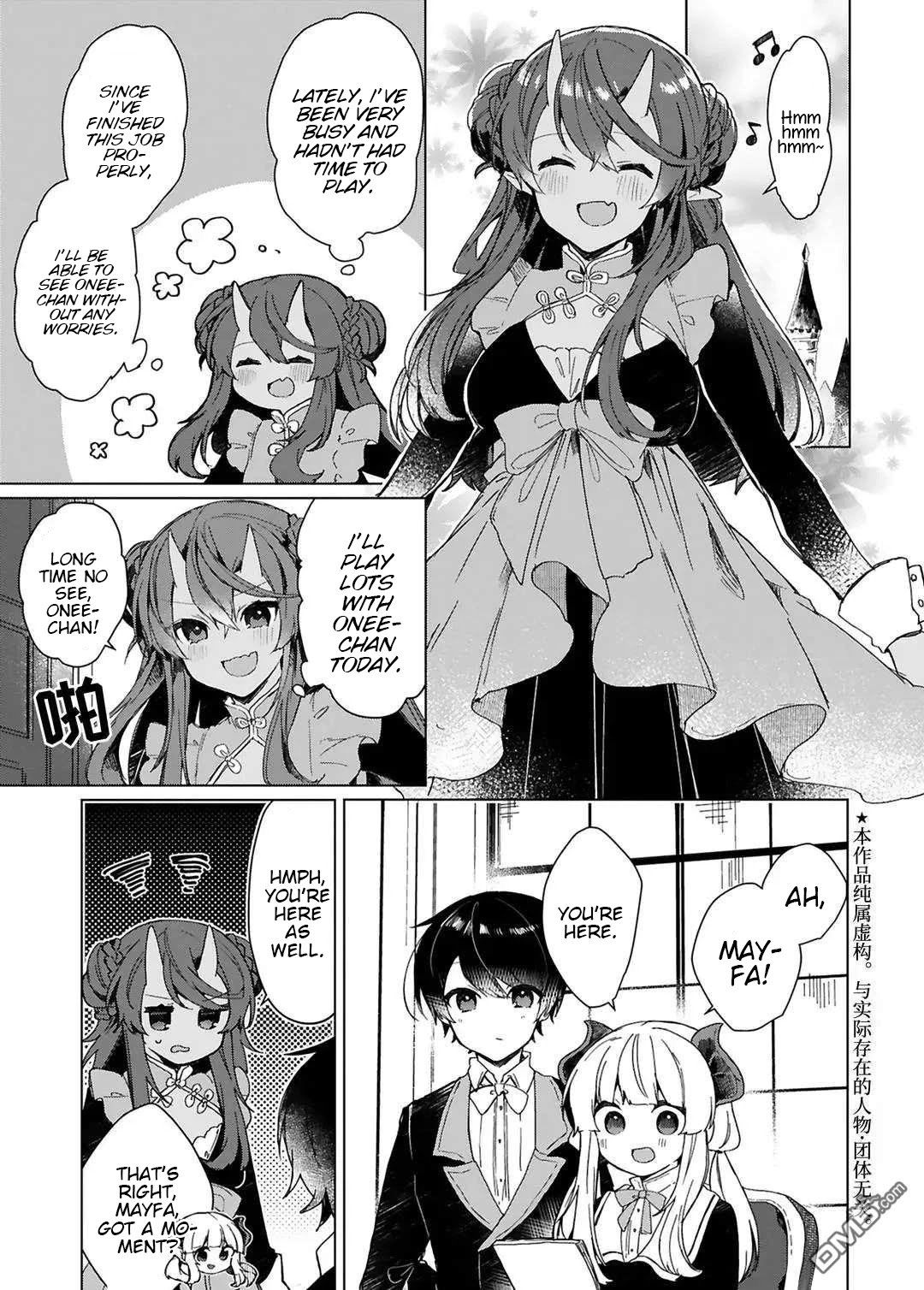 Maou-sama to Kekkonshitai Chapter 16 page 1 - Chapter 16: I Want to Scare the Demon Queen