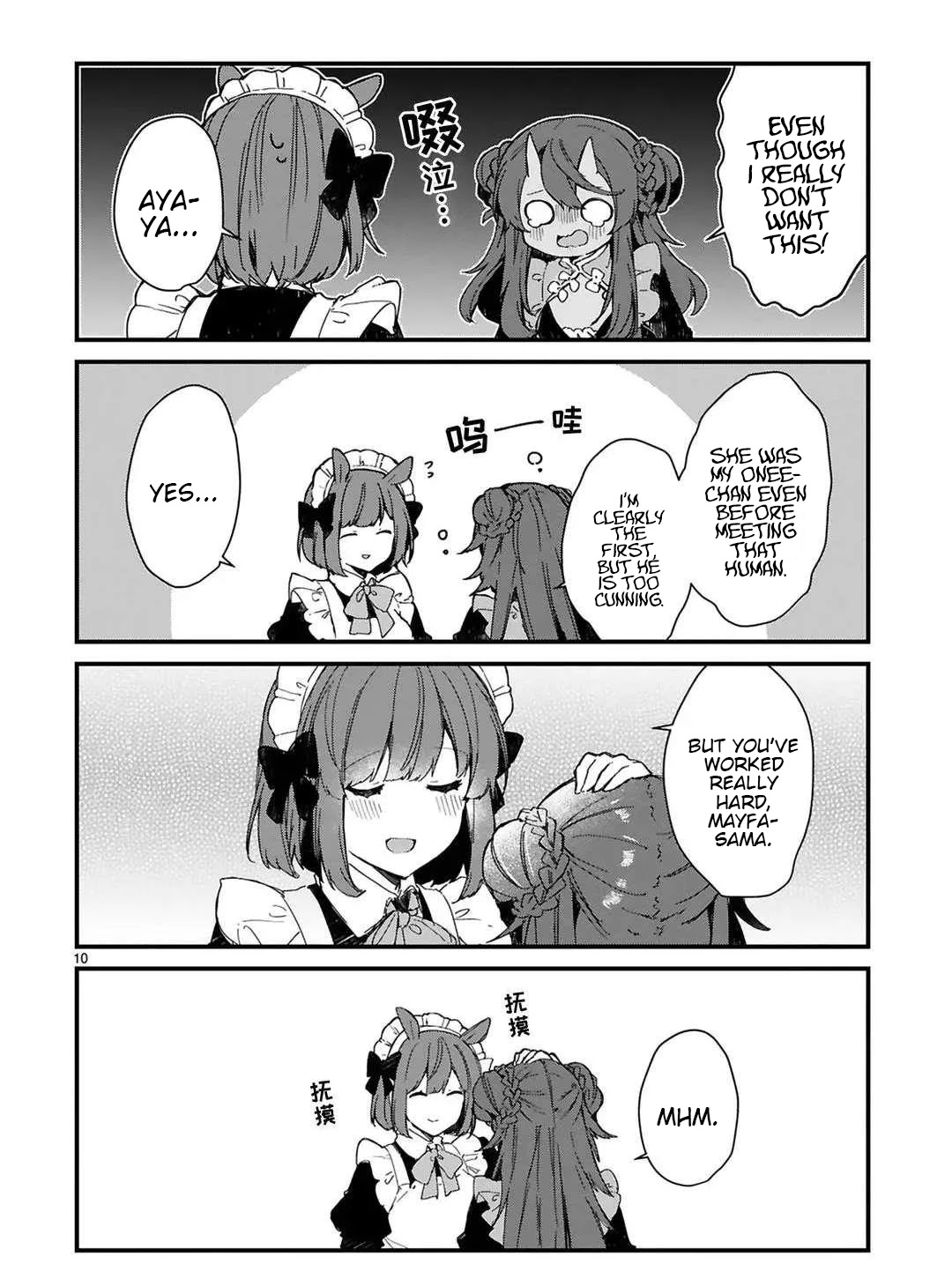 Maou-sama to Kekkonshitai Chapter 16 page 10 - Chapter 16: I Want to Scare the Demon Queen